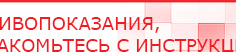 купить Кабель для подключения электродов к Дэнасу - Электроды Дэнас Нейродэнс ПКМ официальный сайт - denasdevice.ru в Курганинске